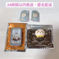 ちいかわ　ラッコ　ココス