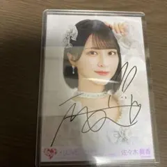 2025年最新】佐々木舞香 直筆 魔法少女の人気アイテム - メルカリ