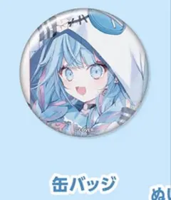 水宮枢 ビック缶バッチ デコセット 2025年最新】水宮枢 缶バッジの人気アイテム - メルカリ