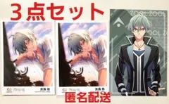 アイドリッシュセブン 潤 ブロマイド 亥清悠 アイナナ セブン プリント ポスカ