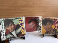 【見本盤】小林旭 『アキラ1 ・2・4』大瀧詠一監修
