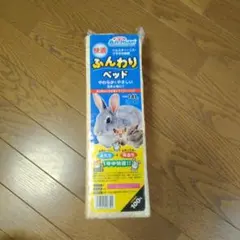 ♥️ドギーマンハヤシ.ミニマルランド.ふんわりベッド.14L.新品未使用品♥️のサムネイル