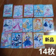 14枚　ひみつのアイプリ　アイプリカード　セーブカード　新品　リング第5弾