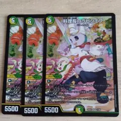 Item thumbnail for item 6867b131-3a82-461e-9796-4e9e7787595a