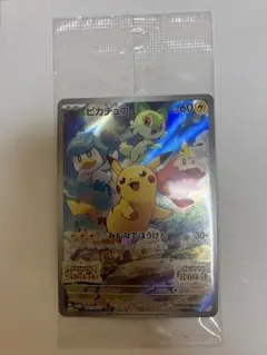 スカーレットバイオレット ピカチュウ プロモ 未開封