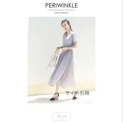 Milk tea マタニティ　ワンピース　ペリウィンクル　Mのサムネイル