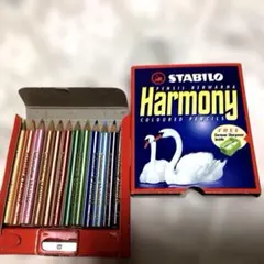 STABILO Harmony 色鉛筆 12色セット 鉛筆削り付き【新品未使用】のサムネイル