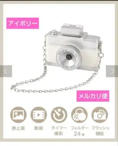 3coins トイカメラ　アイボリー