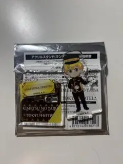 東急ホテルズ 鬼滅の刃 コラボ 我妻善逸 アクスタ