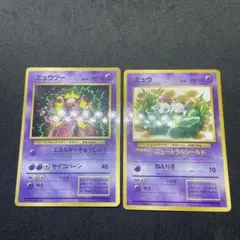 【旧裏ポケモンカード】ミュウ＆ミュウツー 「月刊コロコロコミック97年」 プロモ