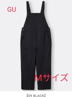 GU ブラック　サロペットオーバーオール コットン混紡　Mサイズ
