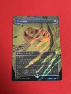 MTG 指輪物語　バックルベリの渡し場　雲の宮殿、朧宮　英語版　サージfoil MTG 指輪物語 バックルベリの渡し場 雲の宮殿、朧宮 英語版 サージfoil