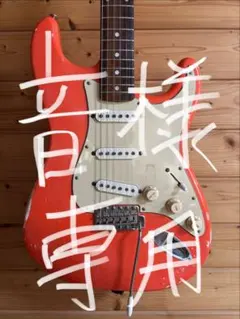2026年最新】TOKAI ST 80の人気アイテム - メルカリ