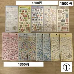 シール　ガチャ　オーダー専用