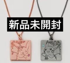 2026年最新】my dearest ポケモンの人気アイテム - メルカリ