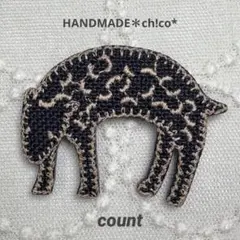 2267＊ブローチ【count】ミナペルホネン生地使用ꕤハンドメイド
