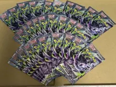 ポケモンカード 新弾アビスアイ バラパック55パック - メルカリ