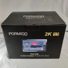 新品|ブリヂストン プロムナードC26インチ 3段変速 オートライト 通勤 