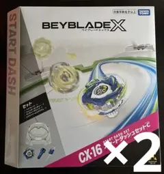 Beyblade X CX-16 起跑套裝 C 兩件Beyblade 代碼未使用
