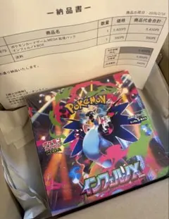 2026年最新】インフェルノXの人気アイテム - メルカリ