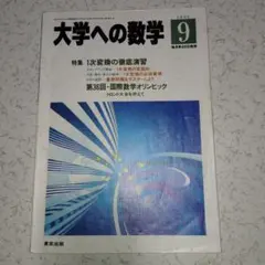 2025年最新】雲_幸一郎の人気アイテム - メルカリ
