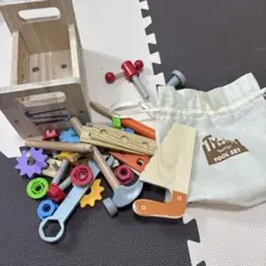 知育玩具　工具
