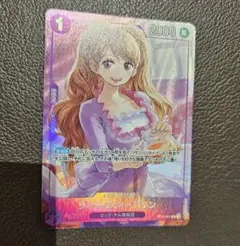 即日発送】シャーロット・プリン パラレル マッチングバトル プロモ