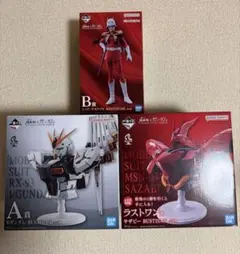 ガンダム 一番くじ Ａ・Ｂ・ラストワン賞 セット