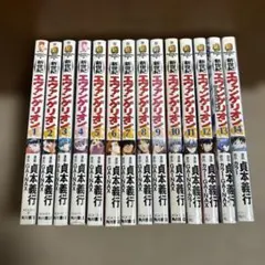 「新世紀エヴァンゲリオン」 全14巻セット 完結