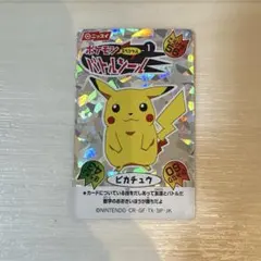 2026年最新】ポケモン ニッスイの人気アイテム - メルカリ