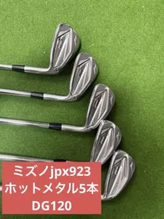 2025年最新】jpx923の人気アイテム - メルカリ