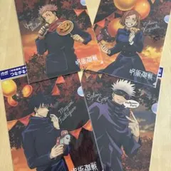 呪術廻戦 つながるクリアファイル 8種セット ハロウィン コンプリート