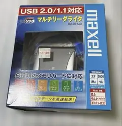 マルチリーダライタmaxell