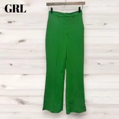 GRL グレイル 美品 センタープレス フレアパンツ グリーン M