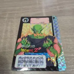 貴重＊1992年製 初版 カードダス ドラゴンボールZ 502 ピッコロ＊美品 ドラゴンボールZ ピッコロカード - メルカリ