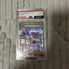 2026年最新】ミモザ sar psa10の人気アイテム - メルカリ