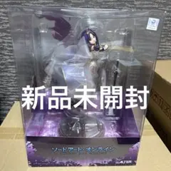 ソードアート・オンライン ユウキ　アルター　フィギュア