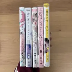 さと☆プロフ必読様専用 - メルカリ