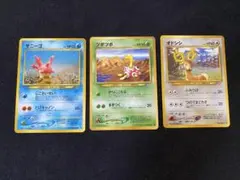 美品旧裏ポケモンカード サニーゴ オドシシ ツボツボのサムネイル