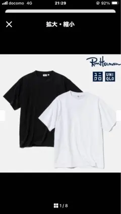 ユニクロ ロンハーマン Tシャツセット Lサイズ ブラック ホワイト 2枚