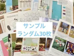 ジャンクジャーナル 洋書