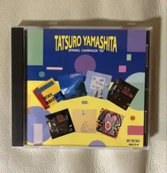 山下達郎 SPRING CAMPAIGN '90 非売品 CD