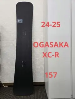 2026年最新】ogasaka xcの人気アイテム - メルカリ