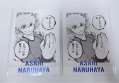 ブルーロック展 成早朝日 ぱしゃこれPREMIUM 2点