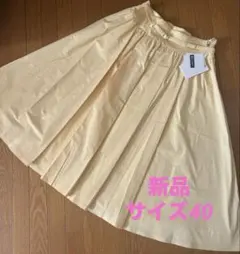 新品タグ付き　エムズグレーシー　綿混　フレアスカート　クリームイエロー　春夏