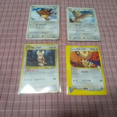 ポケモンカード 旧裏 ホーホー ヨルノズク 7枚セット - メルカリ