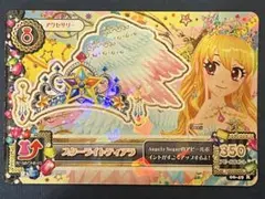 2026年最新】スターライトティアラ アイカツの人気アイテム - メルカリ