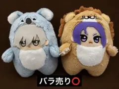ブルーロック もふめ〜とアニマルぬいぐるみvol.1 ③御影玲王　凪誠士郎