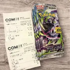 アビスアイ 30パック 未サーチ品 - メルカリ
