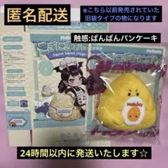 Mellojoy メロジョイ にぎにぎおにぎり うめこ - メルカリ